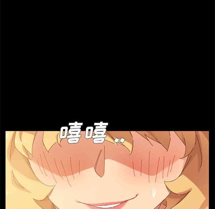 韩国漫画乖乖上钩/危机四伏的家庭生活韩漫_乖乖上钩/危机四伏的家庭生活-第8话在线免费阅读-韩国漫画-第42张图片