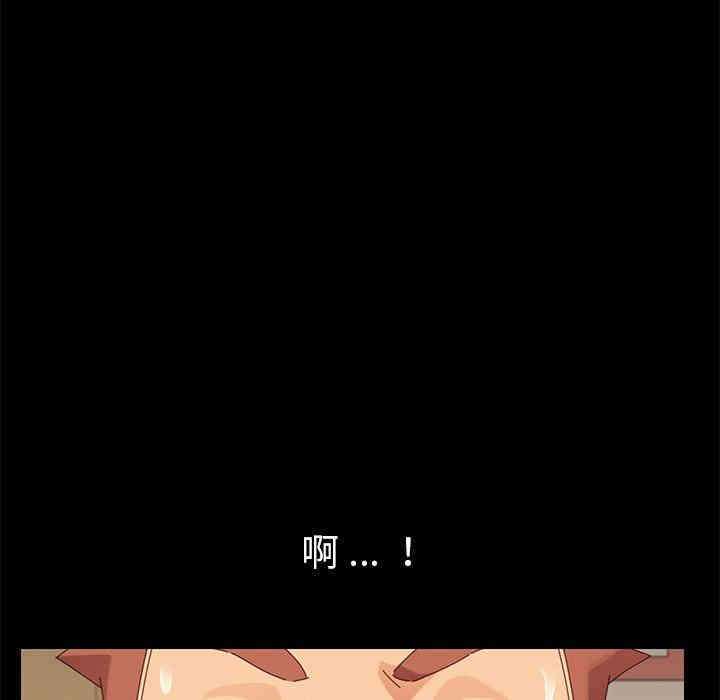 韩国漫画乖乖上钩/危机四伏的家庭生活韩漫_乖乖上钩/危机四伏的家庭生活-第8话在线免费阅读-韩国漫画-第52张图片