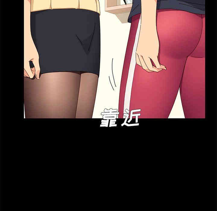 韩国漫画乖乖上钩/危机四伏的家庭生活韩漫_乖乖上钩/危机四伏的家庭生活-第8话在线免费阅读-韩国漫画-第60张图片