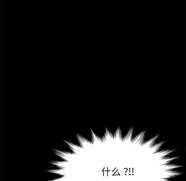 韩国漫画乖乖上钩/危机四伏的家庭生活韩漫_乖乖上钩/危机四伏的家庭生活-第8话在线免费阅读-韩国漫画-第66张图片