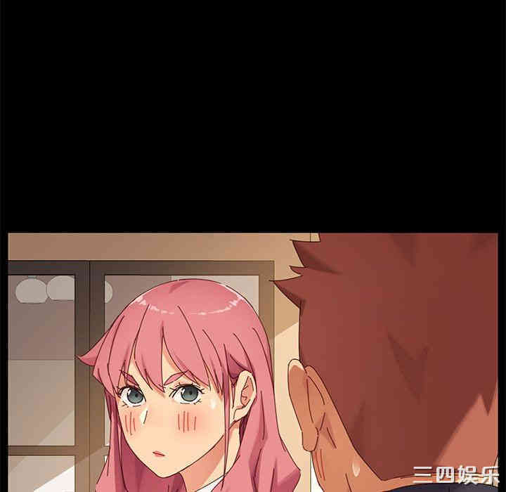 韩国漫画乖乖上钩/危机四伏的家庭生活韩漫_乖乖上钩/危机四伏的家庭生活-第8话在线免费阅读-韩国漫画-第75张图片