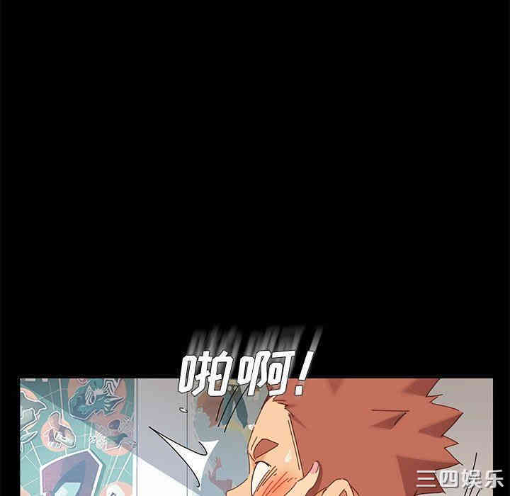 韩国漫画乖乖上钩/危机四伏的家庭生活韩漫_乖乖上钩/危机四伏的家庭生活-第8话在线免费阅读-韩国漫画-第81张图片