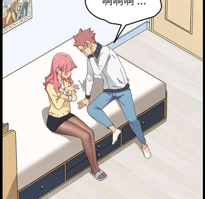 韩国漫画乖乖上钩/危机四伏的家庭生活韩漫_乖乖上钩/危机四伏的家庭生活-第8话在线免费阅读-韩国漫画-第84张图片