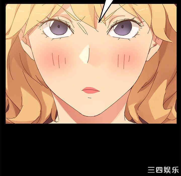 韩国漫画乖乖上钩/危机四伏的家庭生活韩漫_乖乖上钩/危机四伏的家庭生活-第8话在线免费阅读-韩国漫画-第105张图片