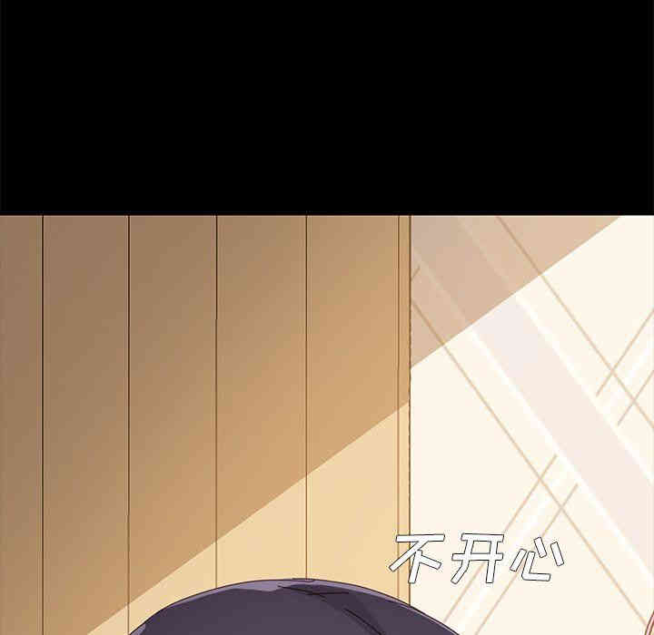 韩国漫画乖乖上钩/危机四伏的家庭生活韩漫_乖乖上钩/危机四伏的家庭生活-第8话在线免费阅读-韩国漫画-第119张图片