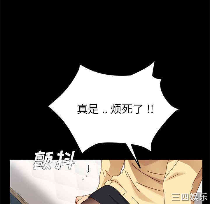 韩国漫画乖乖上钩/危机四伏的家庭生活韩漫_乖乖上钩/危机四伏的家庭生活-第8话在线免费阅读-韩国漫画-第129张图片