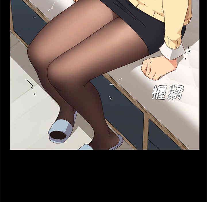 韩国漫画乖乖上钩/危机四伏的家庭生活韩漫_乖乖上钩/危机四伏的家庭生活-第8话在线免费阅读-韩国漫画-第130张图片