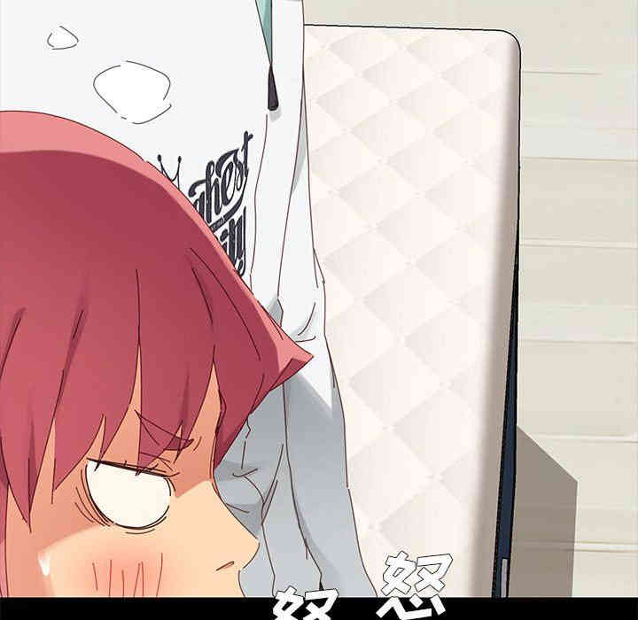 韩国漫画乖乖上钩/危机四伏的家庭生活韩漫_乖乖上钩/危机四伏的家庭生活-第8话在线免费阅读-韩国漫画-第146张图片