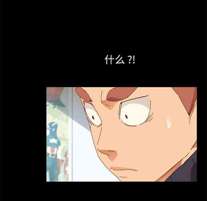 韩国漫画乖乖上钩/危机四伏的家庭生活韩漫_乖乖上钩/危机四伏的家庭生活-第8话在线免费阅读-韩国漫画-第161张图片