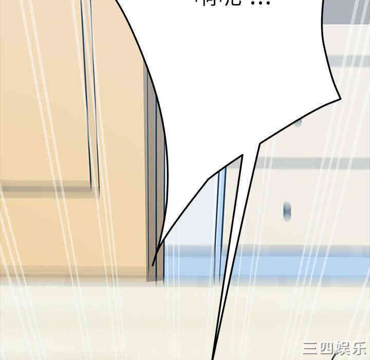 韩国漫画乖乖上钩/危机四伏的家庭生活韩漫_乖乖上钩/危机四伏的家庭生活-第8话在线免费阅读-韩国漫画-第171张图片