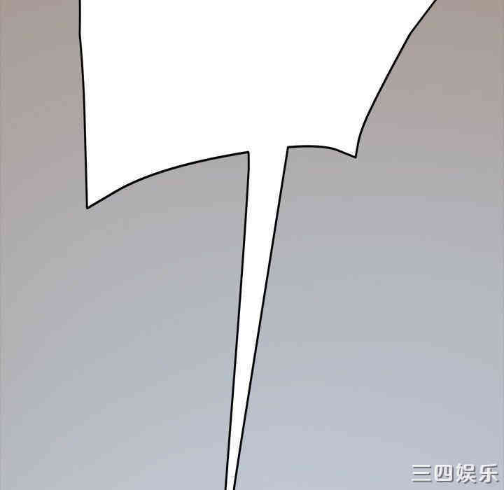 韩国漫画乖乖上钩/危机四伏的家庭生活韩漫_乖乖上钩/危机四伏的家庭生活-第8话在线免费阅读-韩国漫画-第177张图片