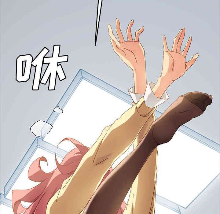 韩国漫画乖乖上钩/危机四伏的家庭生活韩漫_乖乖上钩/危机四伏的家庭生活-第8话在线免费阅读-韩国漫画-第178张图片