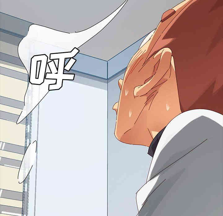 韩国漫画乖乖上钩/危机四伏的家庭生活韩漫_乖乖上钩/危机四伏的家庭生活-第8话在线免费阅读-韩国漫画-第180张图片