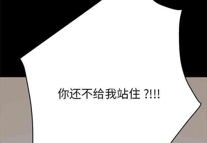 韩国漫画乖乖上钩/危机四伏的家庭生活韩漫_乖乖上钩/危机四伏的家庭生活-第9话在线免费阅读-韩国漫画-第2张图片