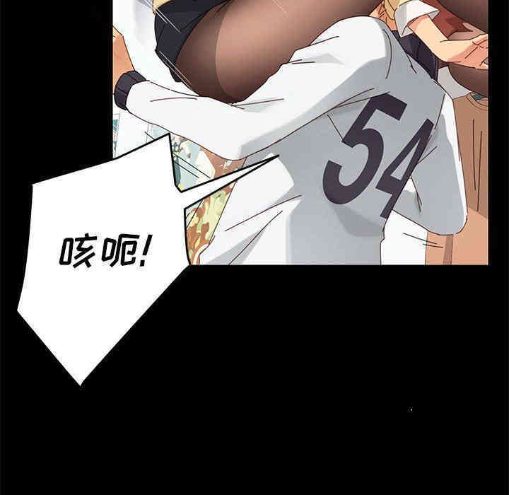 韩国漫画乖乖上钩/危机四伏的家庭生活韩漫_乖乖上钩/危机四伏的家庭生活-第9话在线免费阅读-韩国漫画-第11张图片