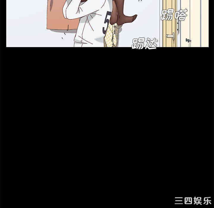 韩国漫画乖乖上钩/危机四伏的家庭生活韩漫_乖乖上钩/危机四伏的家庭生活-第9话在线免费阅读-韩国漫画-第15张图片