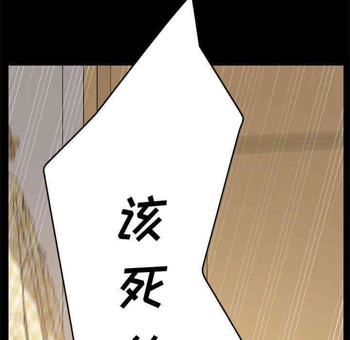 韩国漫画乖乖上钩/危机四伏的家庭生活韩漫_乖乖上钩/危机四伏的家庭生活-第9话在线免费阅读-韩国漫画-第17张图片