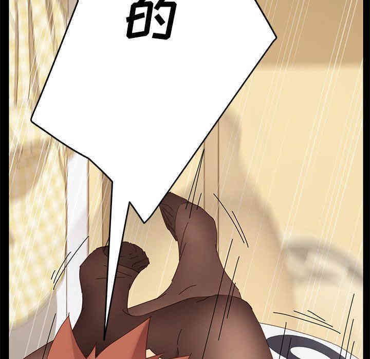 韩国漫画乖乖上钩/危机四伏的家庭生活韩漫_乖乖上钩/危机四伏的家庭生活-第9话在线免费阅读-韩国漫画-第18张图片