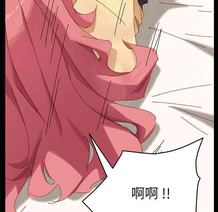 韩国漫画乖乖上钩/危机四伏的家庭生活韩漫_乖乖上钩/危机四伏的家庭生活-第9话在线免费阅读-韩国漫画-第20张图片