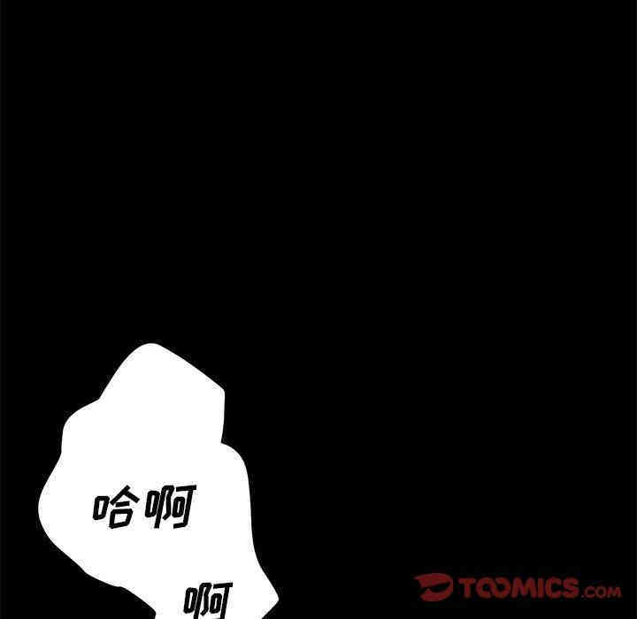 韩国漫画乖乖上钩/危机四伏的家庭生活韩漫_乖乖上钩/危机四伏的家庭生活-第9话在线免费阅读-韩国漫画-第36张图片