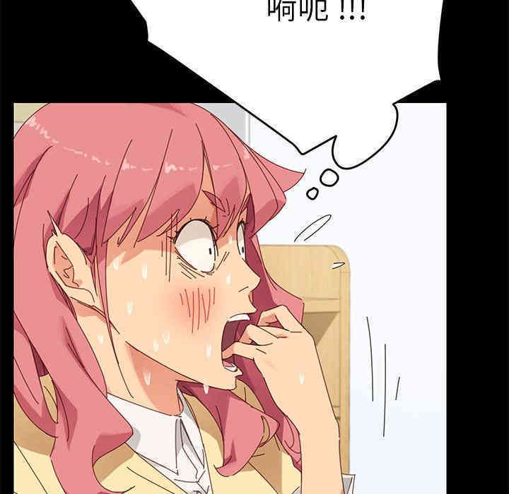 韩国漫画乖乖上钩/危机四伏的家庭生活韩漫_乖乖上钩/危机四伏的家庭生活-第9话在线免费阅读-韩国漫画-第49张图片