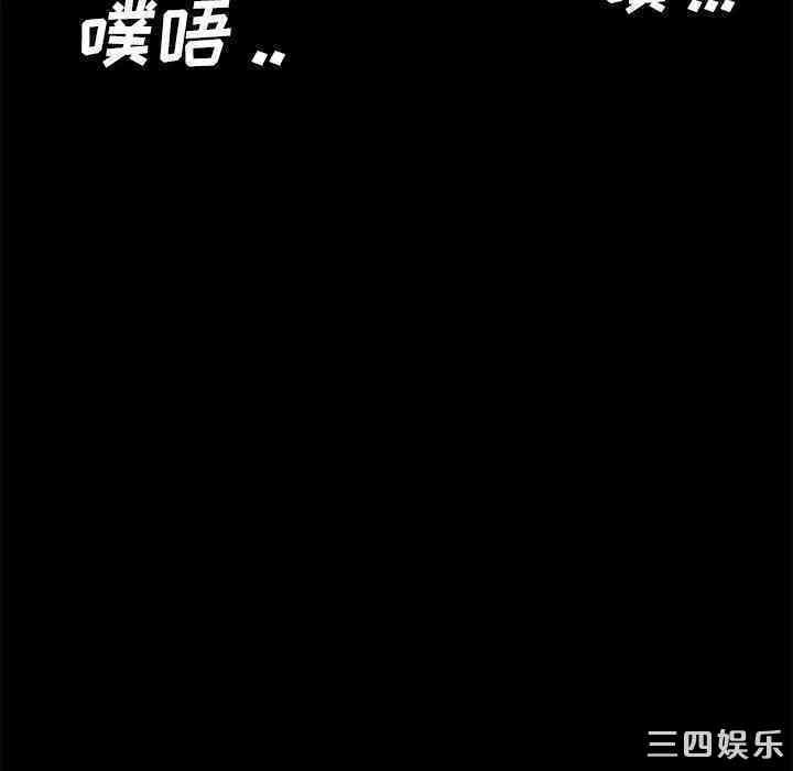 韩国漫画乖乖上钩/危机四伏的家庭生活韩漫_乖乖上钩/危机四伏的家庭生活-第9话在线免费阅读-韩国漫画-第57张图片