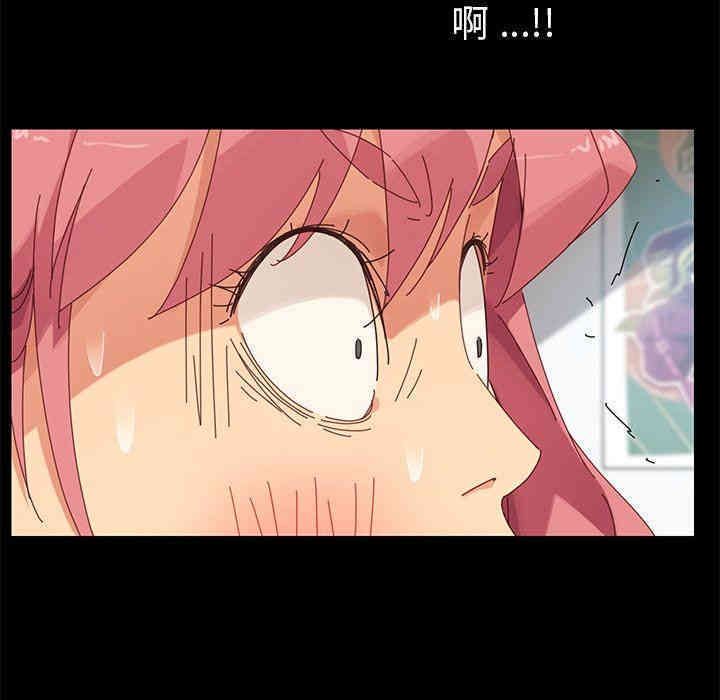 韩国漫画乖乖上钩/危机四伏的家庭生活韩漫_乖乖上钩/危机四伏的家庭生活-第9话在线免费阅读-韩国漫画-第58张图片