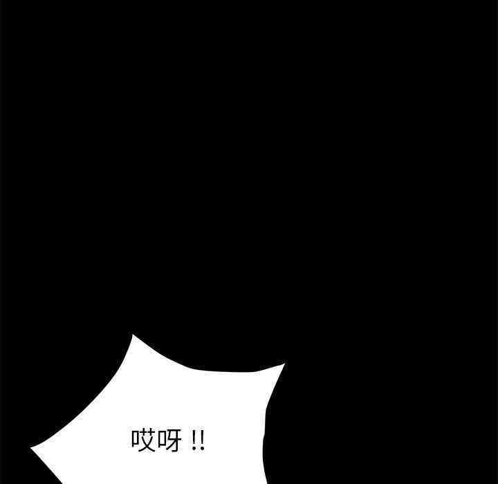 韩国漫画乖乖上钩/危机四伏的家庭生活韩漫_乖乖上钩/危机四伏的家庭生活-第9话在线免费阅读-韩国漫画-第59张图片