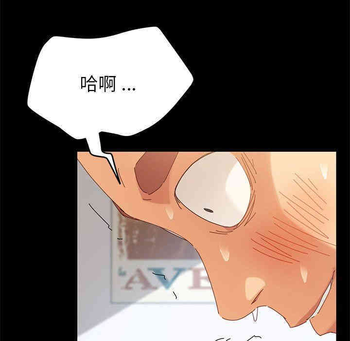 韩国漫画乖乖上钩/危机四伏的家庭生活韩漫_乖乖上钩/危机四伏的家庭生活-第9话在线免费阅读-韩国漫画-第78张图片