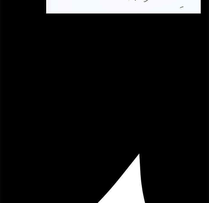 韩国漫画乖乖上钩/危机四伏的家庭生活韩漫_乖乖上钩/危机四伏的家庭生活-第9话在线免费阅读-韩国漫画-第79张图片