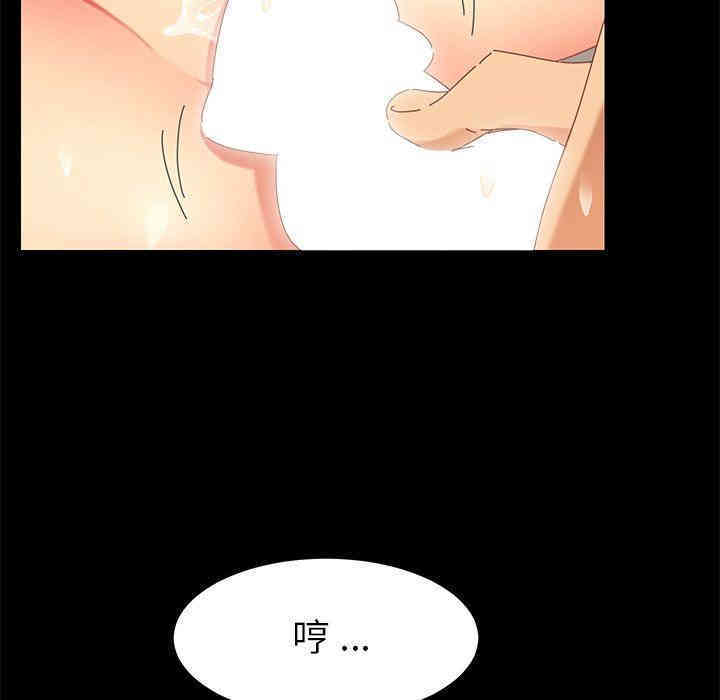 韩国漫画乖乖上钩/危机四伏的家庭生活韩漫_乖乖上钩/危机四伏的家庭生活-第9话在线免费阅读-韩国漫画-第101张图片