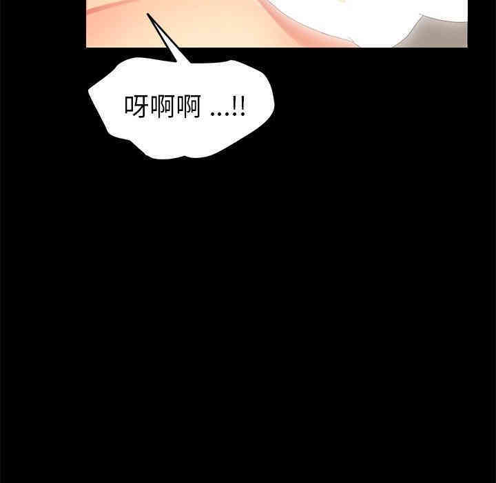 韩国漫画乖乖上钩/危机四伏的家庭生活韩漫_乖乖上钩/危机四伏的家庭生活-第9话在线免费阅读-韩国漫画-第110张图片