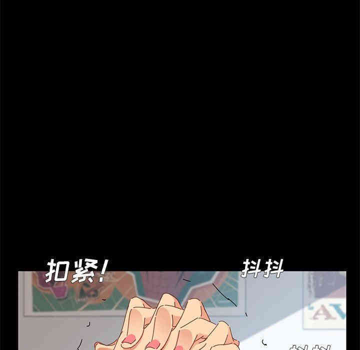 韩国漫画乖乖上钩/危机四伏的家庭生活韩漫_乖乖上钩/危机四伏的家庭生活-第9话在线免费阅读-韩国漫画-第112张图片