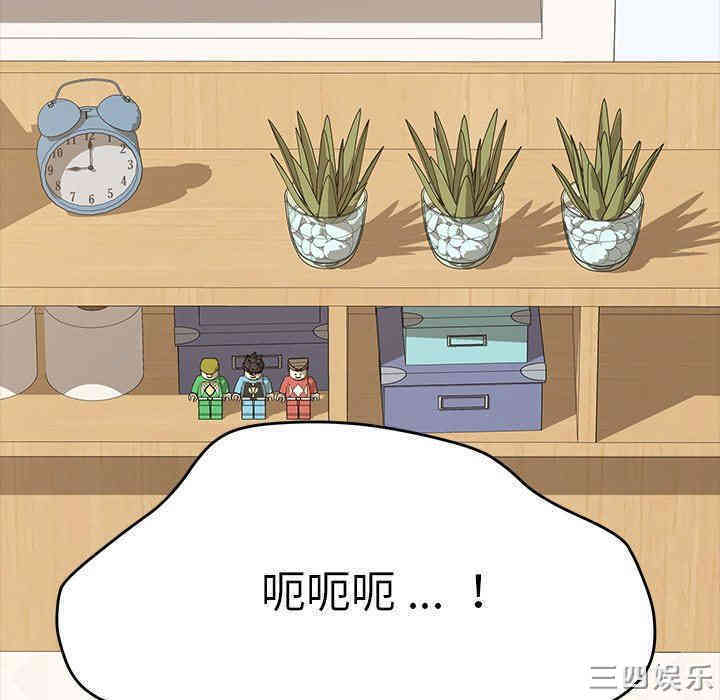 韩国漫画乖乖上钩/危机四伏的家庭生活韩漫_乖乖上钩/危机四伏的家庭生活-第9话在线免费阅读-韩国漫画-第117张图片