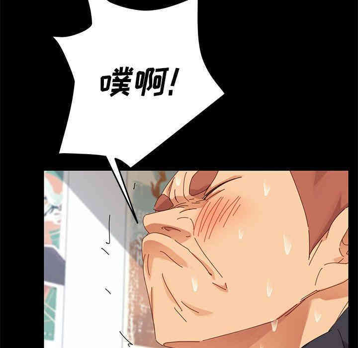 韩国漫画乖乖上钩/危机四伏的家庭生活韩漫_乖乖上钩/危机四伏的家庭生活-第9话在线免费阅读-韩国漫画-第122张图片