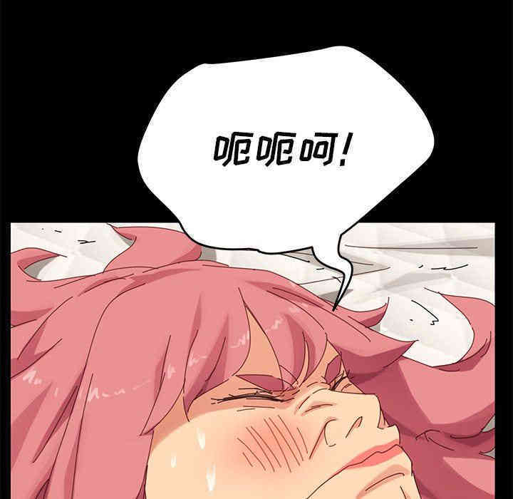 韩国漫画乖乖上钩/危机四伏的家庭生活韩漫_乖乖上钩/危机四伏的家庭生活-第9话在线免费阅读-韩国漫画-第124张图片