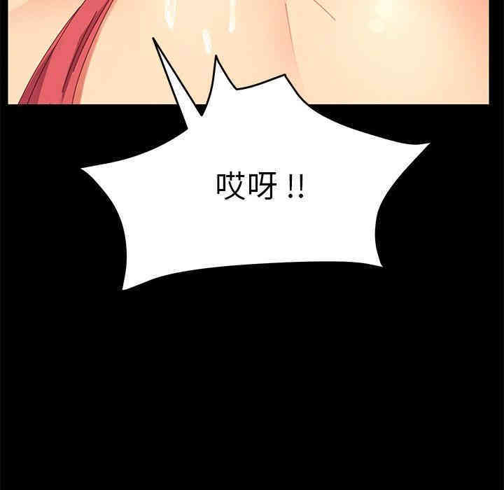 韩国漫画乖乖上钩/危机四伏的家庭生活韩漫_乖乖上钩/危机四伏的家庭生活-第9话在线免费阅读-韩国漫画-第128张图片