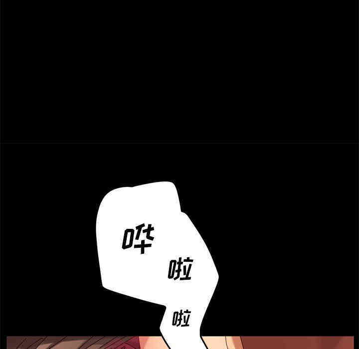 韩国漫画乖乖上钩/危机四伏的家庭生活韩漫_乖乖上钩/危机四伏的家庭生活-第9话在线免费阅读-韩国漫画-第134张图片