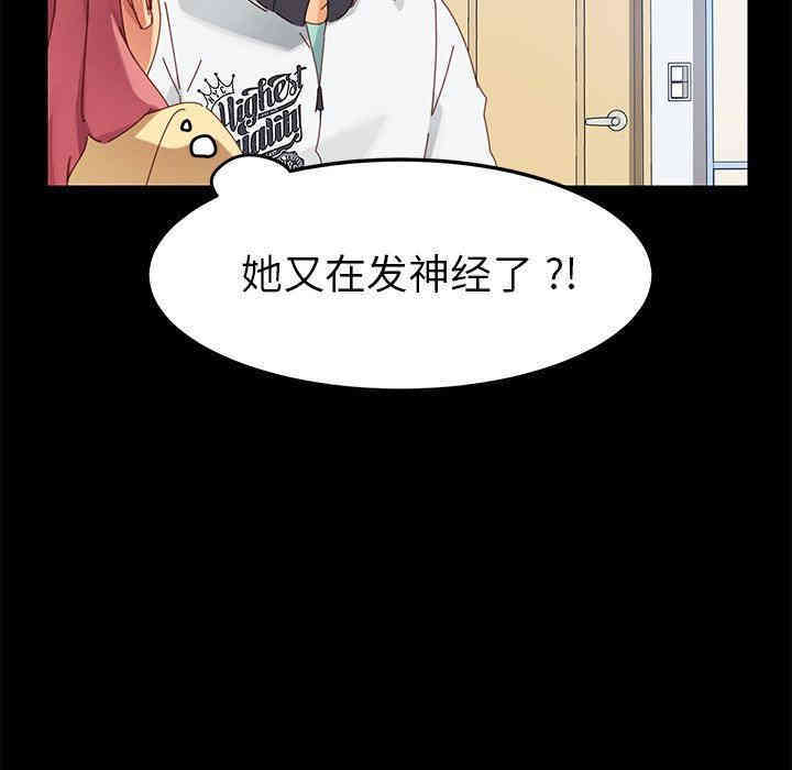 韩国漫画乖乖上钩/危机四伏的家庭生活韩漫_乖乖上钩/危机四伏的家庭生活-第9话在线免费阅读-韩国漫画-第138张图片