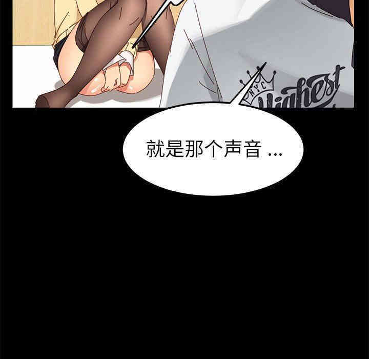 韩国漫画乖乖上钩/危机四伏的家庭生活韩漫_乖乖上钩/危机四伏的家庭生活-第9话在线免费阅读-韩国漫画-第151张图片