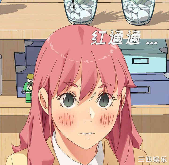 韩国漫画乖乖上钩/危机四伏的家庭生活韩漫_乖乖上钩/危机四伏的家庭生活-第9话在线免费阅读-韩国漫画-第159张图片