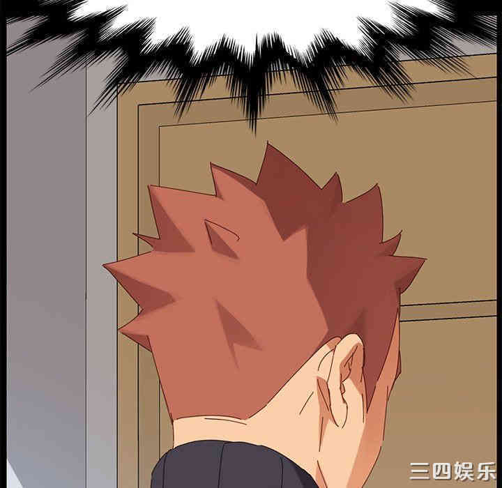 韩国漫画乖乖上钩/危机四伏的家庭生活韩漫_乖乖上钩/危机四伏的家庭生活-第9话在线免费阅读-韩国漫画-第165张图片