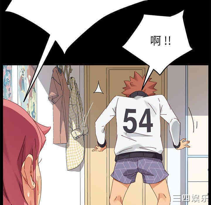 韩国漫画乖乖上钩/危机四伏的家庭生活韩漫_乖乖上钩/危机四伏的家庭生活-第9话在线免费阅读-韩国漫画-第171张图片