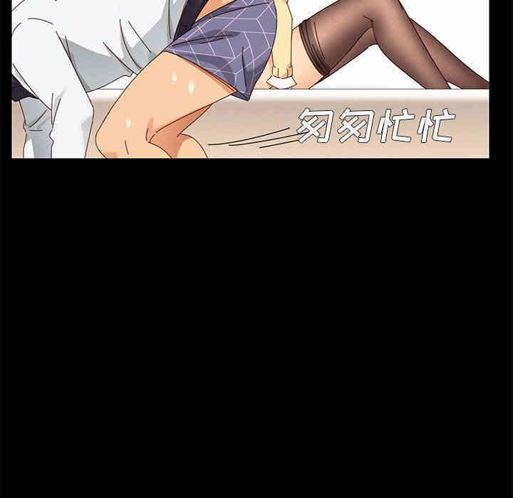 韩国漫画乖乖上钩/危机四伏的家庭生活韩漫_乖乖上钩/危机四伏的家庭生活-第9话在线免费阅读-韩国漫画-第174张图片