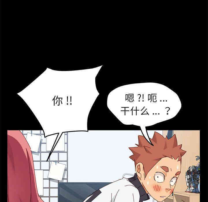 韩国漫画乖乖上钩/危机四伏的家庭生活韩漫_乖乖上钩/危机四伏的家庭生活-第9话在线免费阅读-韩国漫画-第175张图片