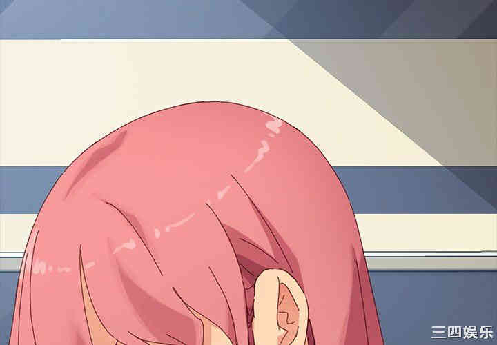 韩国漫画乖乖上钩/危机四伏的家庭生活韩漫_乖乖上钩/危机四伏的家庭生活-第10话在线免费阅读-韩国漫画-第3张图片