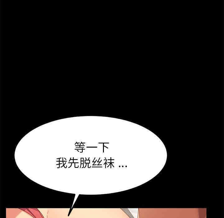 韩国漫画乖乖上钩/危机四伏的家庭生活韩漫_乖乖上钩/危机四伏的家庭生活-第10话在线免费阅读-韩国漫画-第20张图片