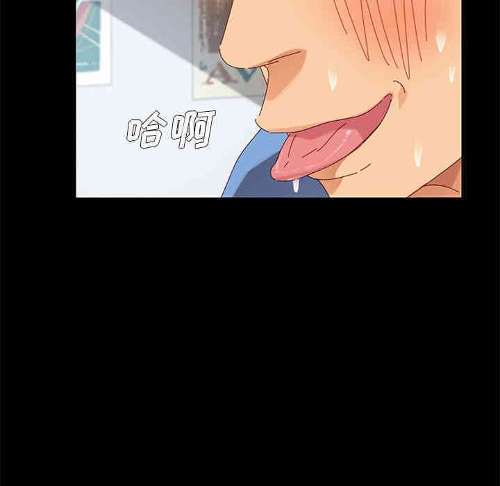 韩国漫画乖乖上钩/危机四伏的家庭生活韩漫_乖乖上钩/危机四伏的家庭生活-第10话在线免费阅读-韩国漫画-第23张图片