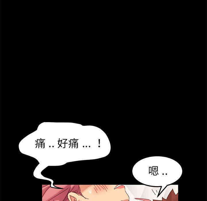 韩国漫画乖乖上钩/危机四伏的家庭生活韩漫_乖乖上钩/危机四伏的家庭生活-第10话在线免费阅读-韩国漫画-第32张图片