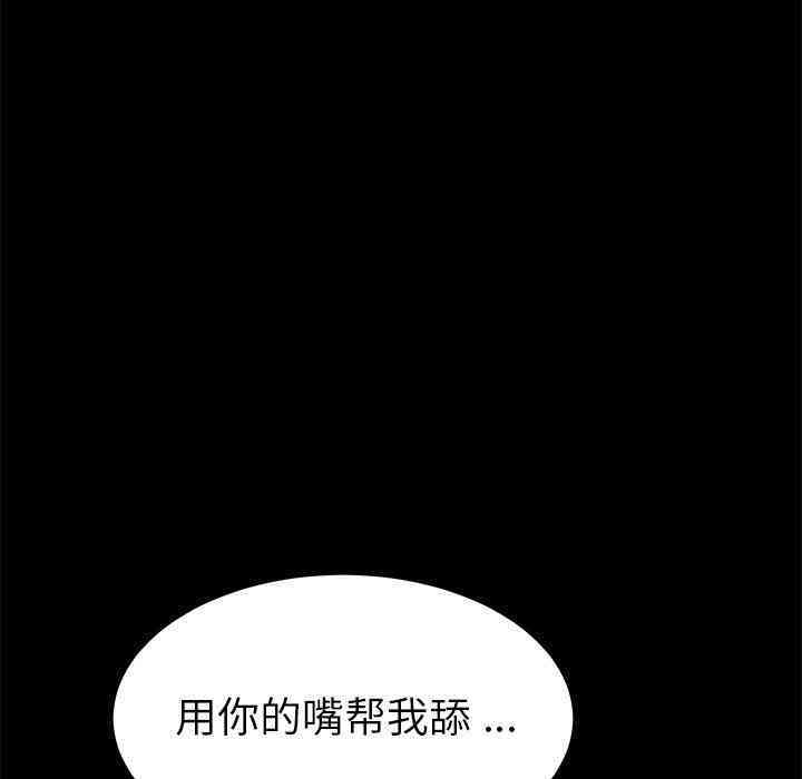 韩国漫画乖乖上钩/危机四伏的家庭生活韩漫_乖乖上钩/危机四伏的家庭生活-第10话在线免费阅读-韩国漫画-第37张图片